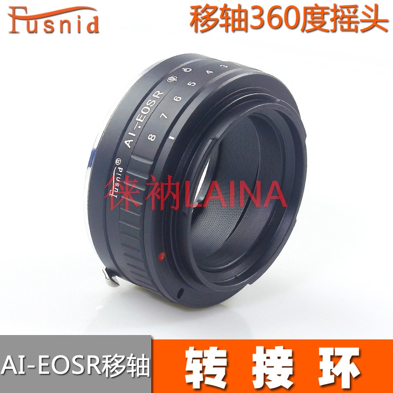 Canon Camera Eos R50 - 360 ° Drehbarer Tilt-Shift-Objektivadapterring AI-EOSR für