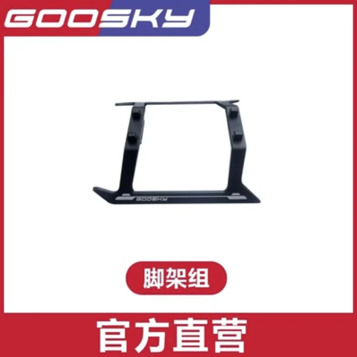 Ersatzteilliste für GOOSKY S1  – Rc Helicopter Blade Bewertung und Preis