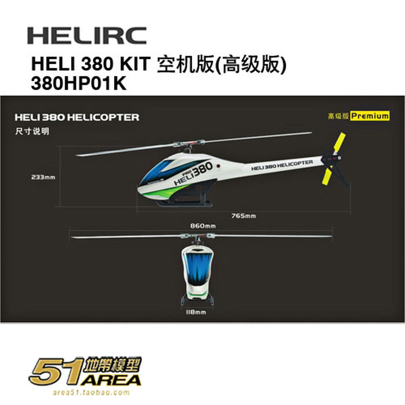 HELIRC 380 KIT RC-Hubschrauber – Rc Helicopter Blade Bewertung und Preis