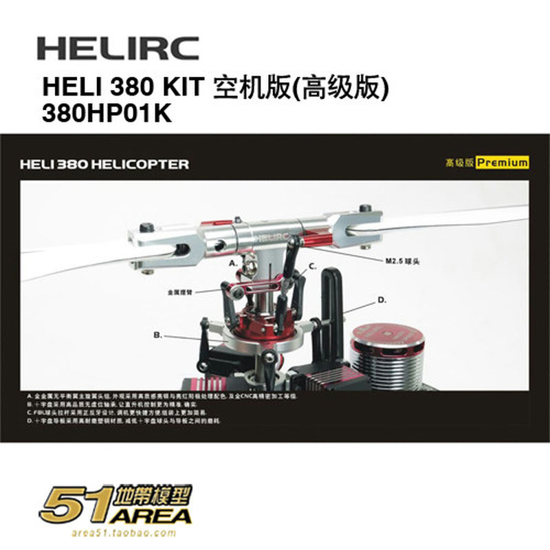 HELIRC 380 KIT RC-Hubschrauber – Rc Helicopter Blade Bewertung und Preis